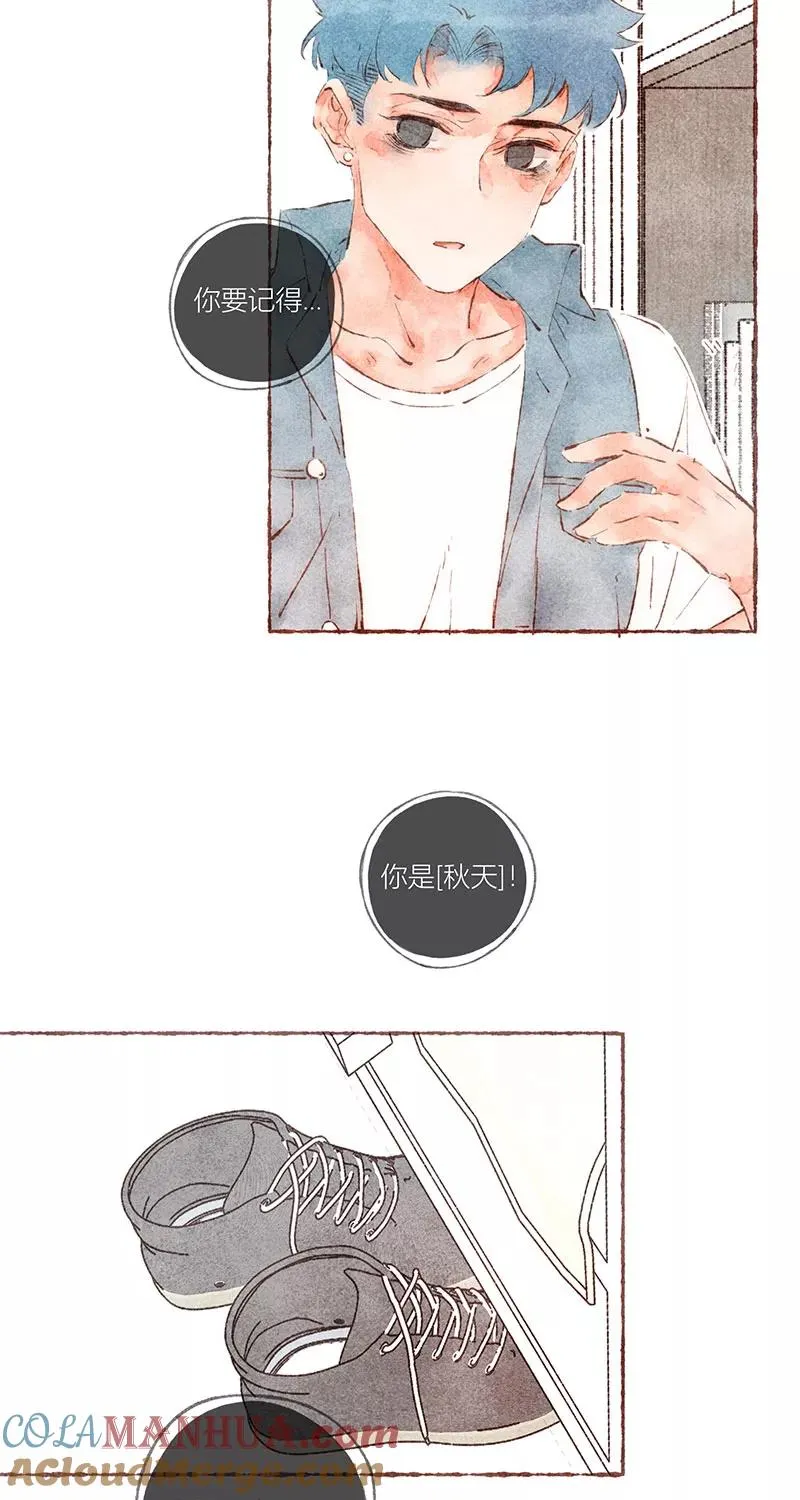 第44话6