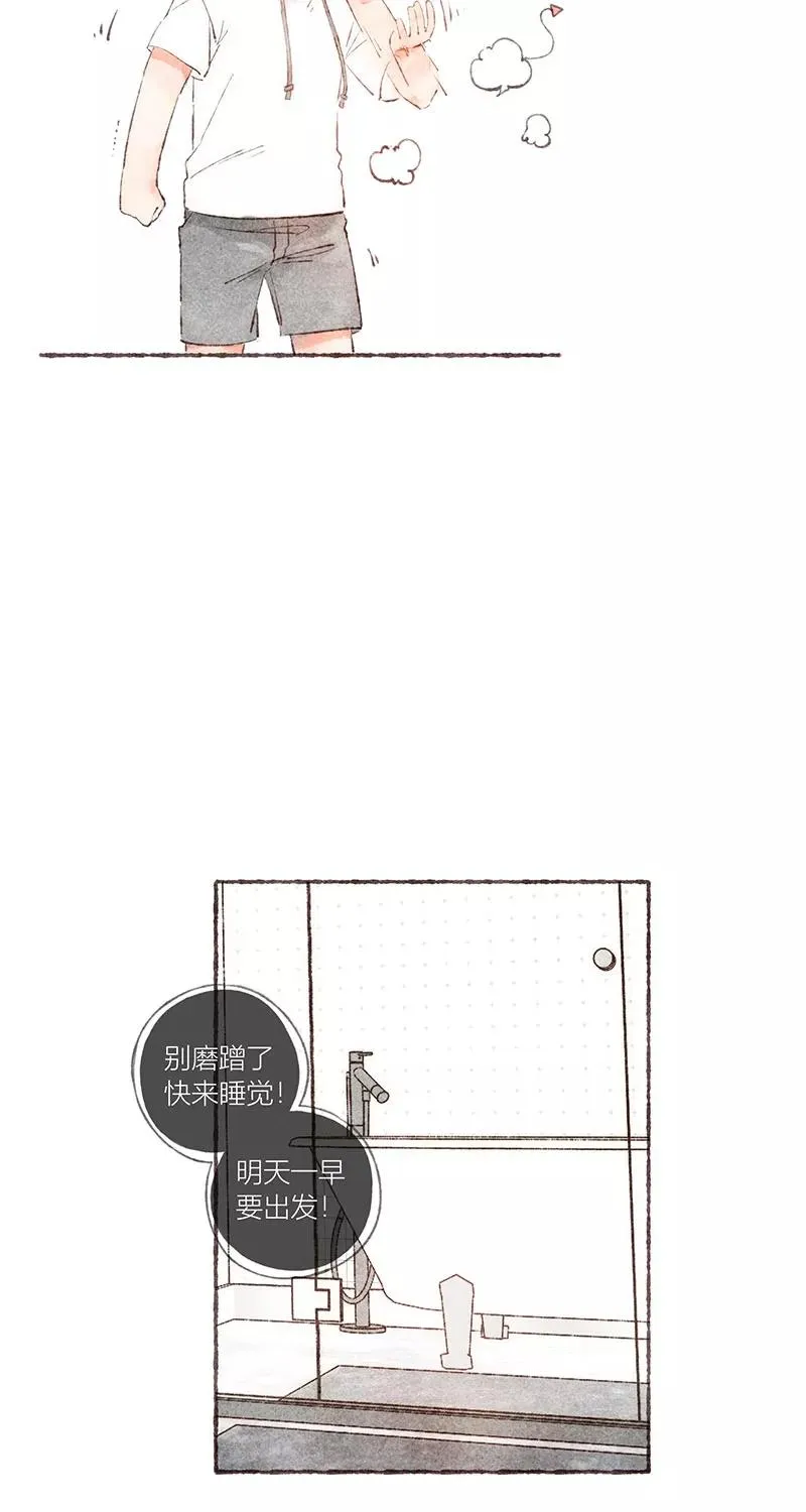 第48话31