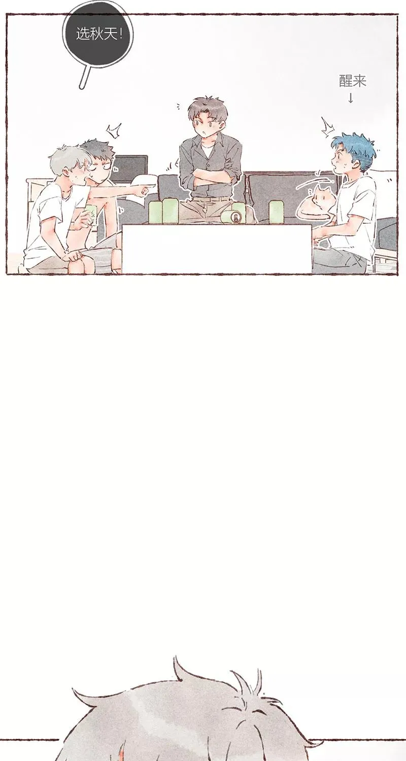 第41话8