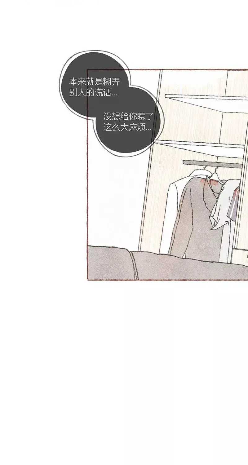 第31话25