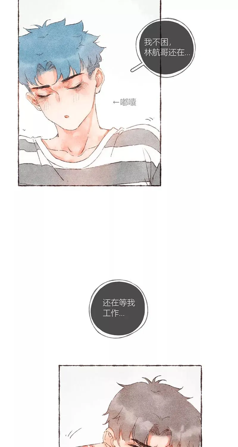第47话9