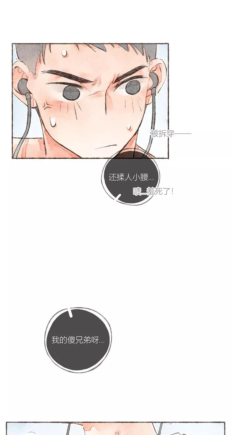 第17话4