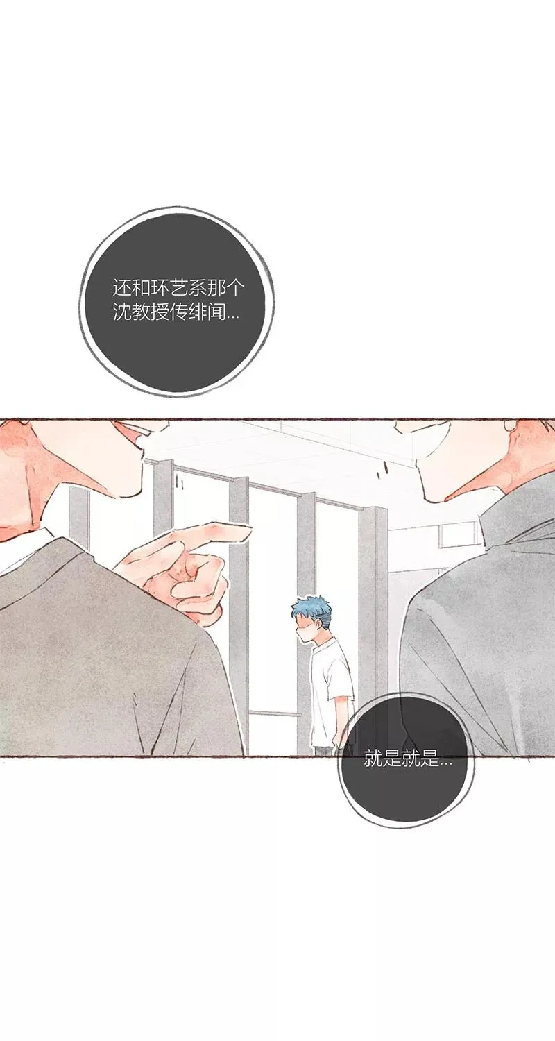 第28话16
