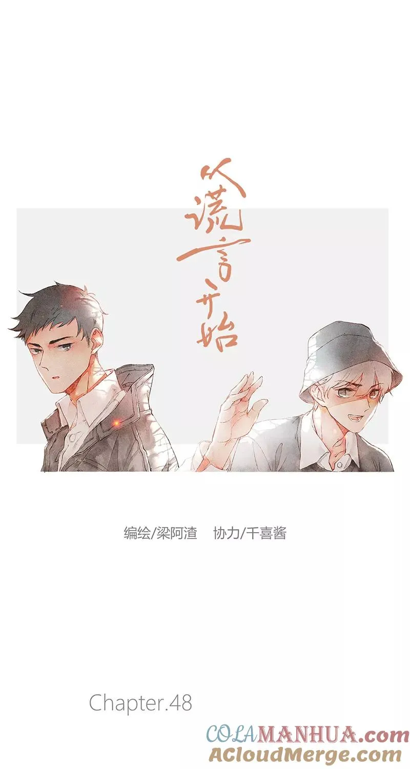 第48话18