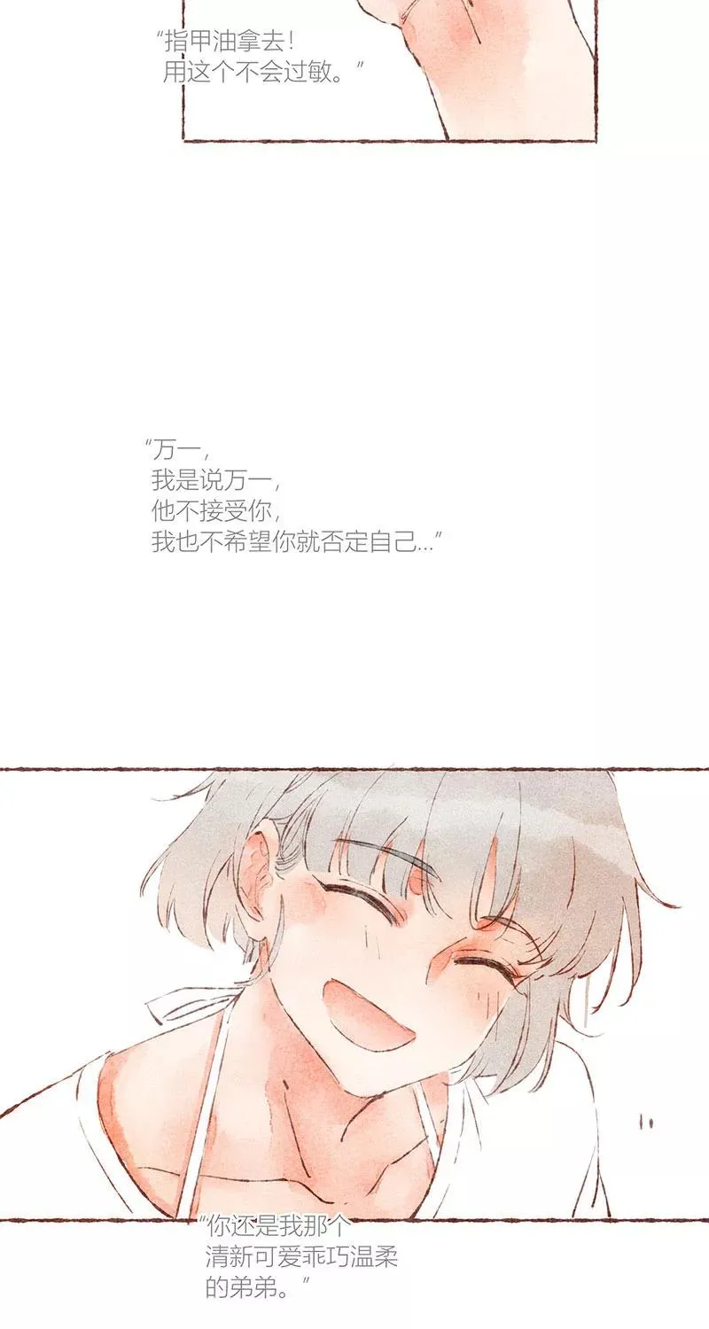 第44话13