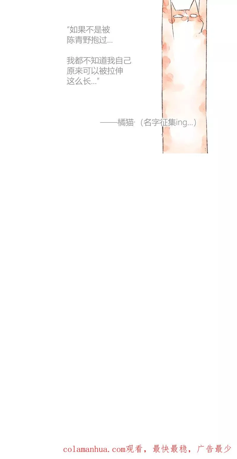 第23话70