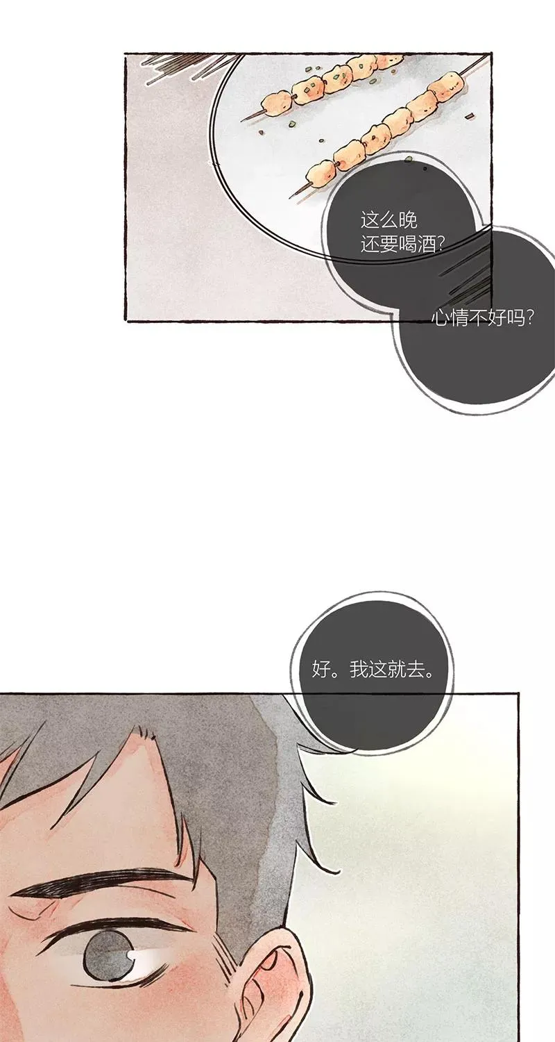 第15话47
