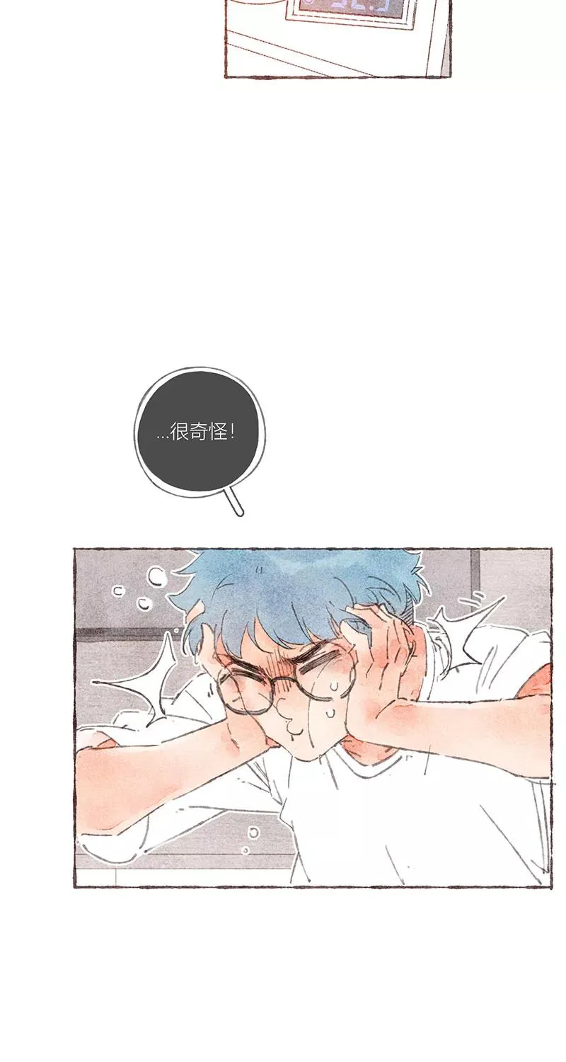 第37话7