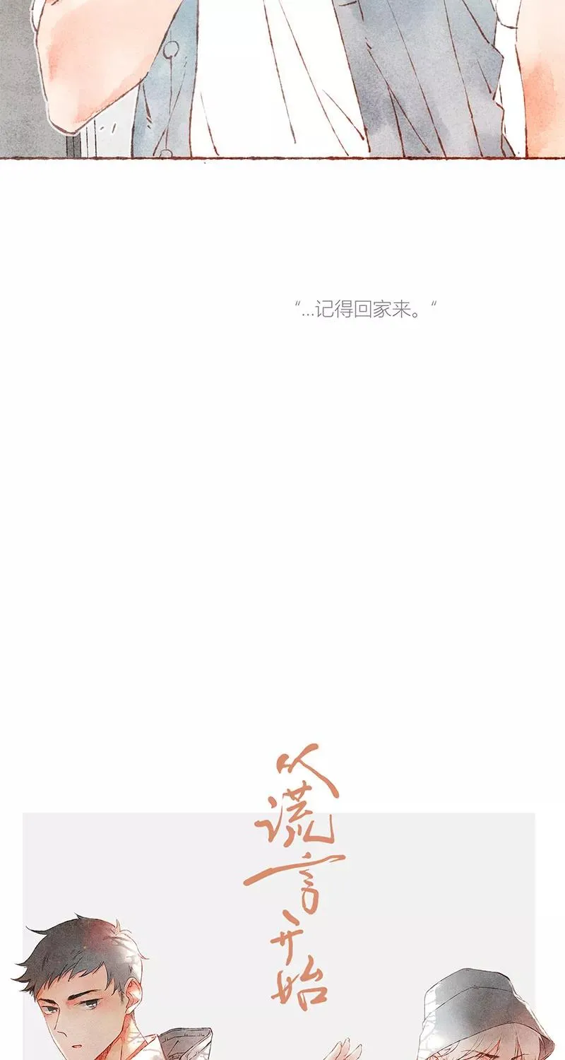 第44话15