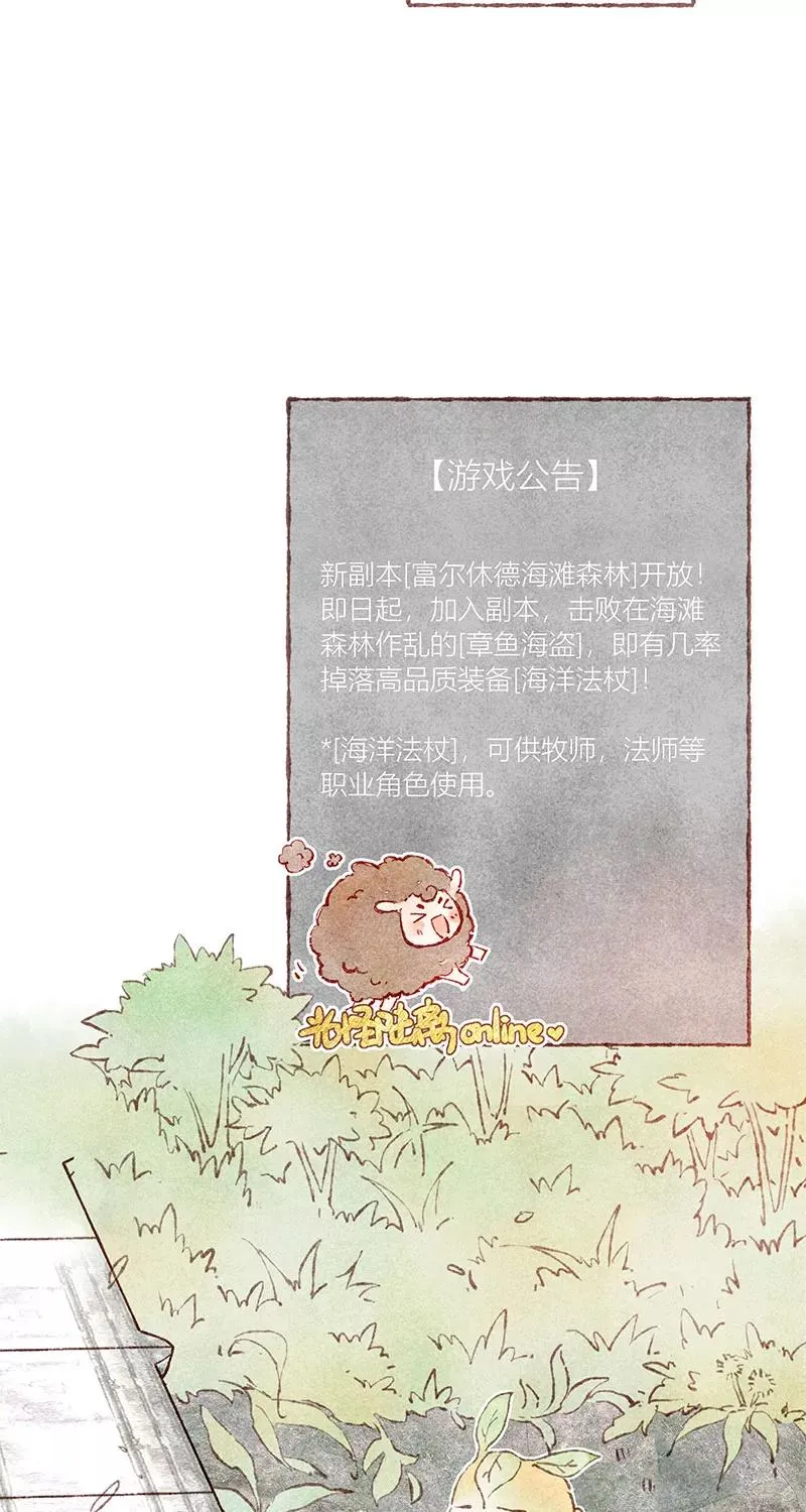 特别篇5