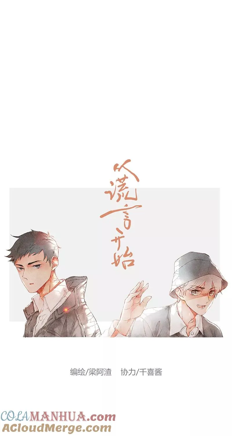 第6话12