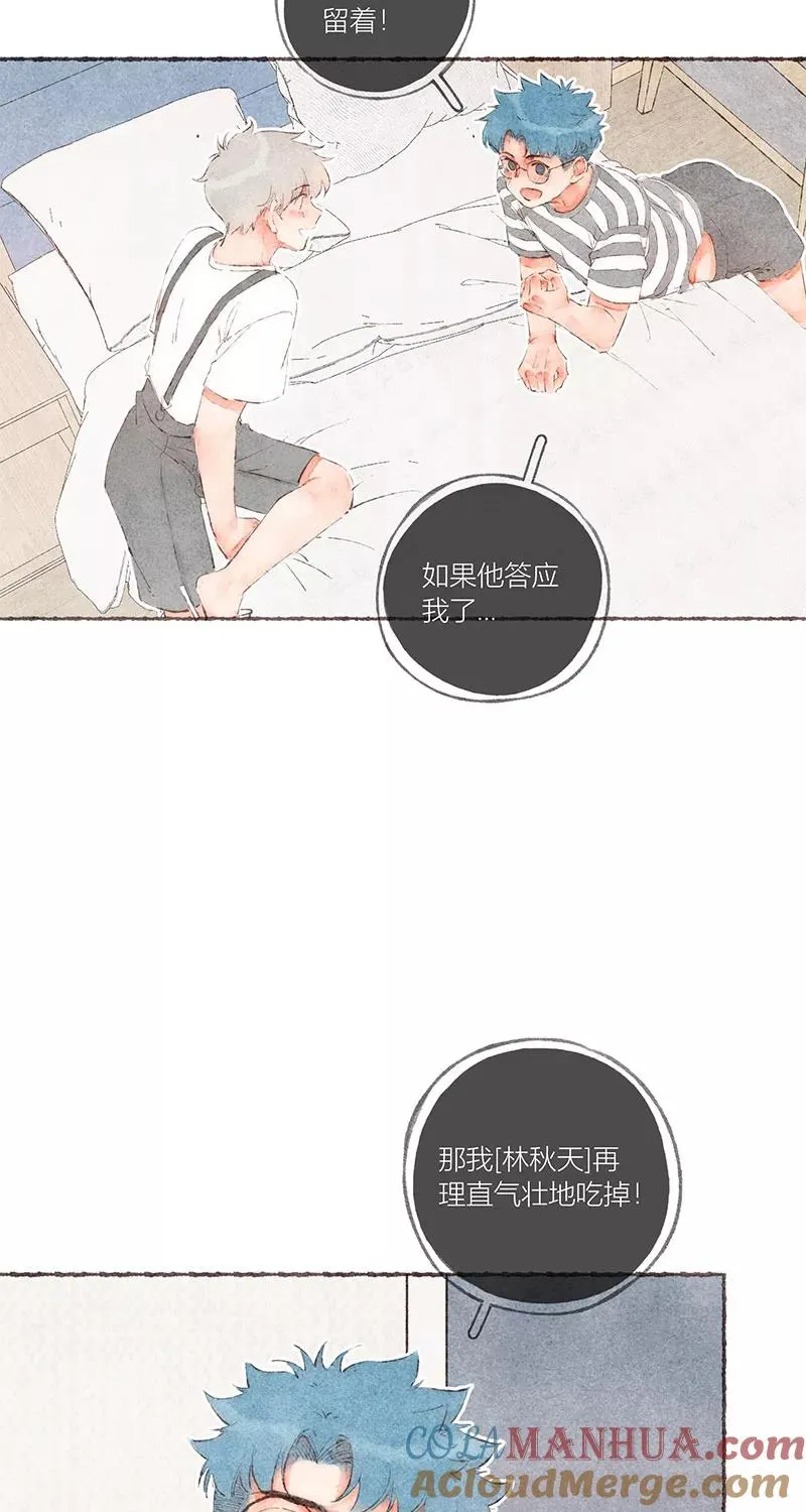 第53话3