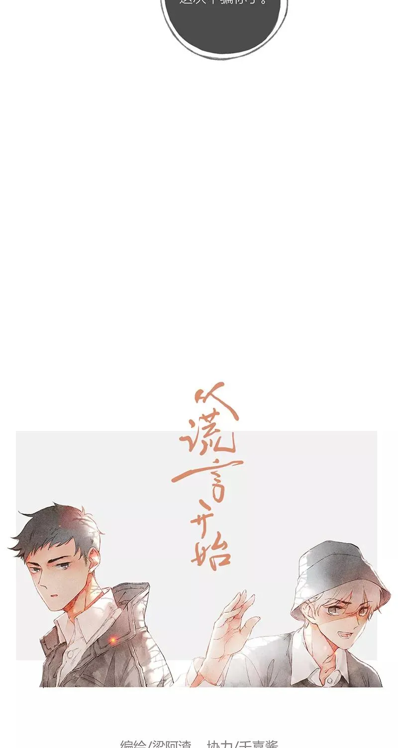 第32话17