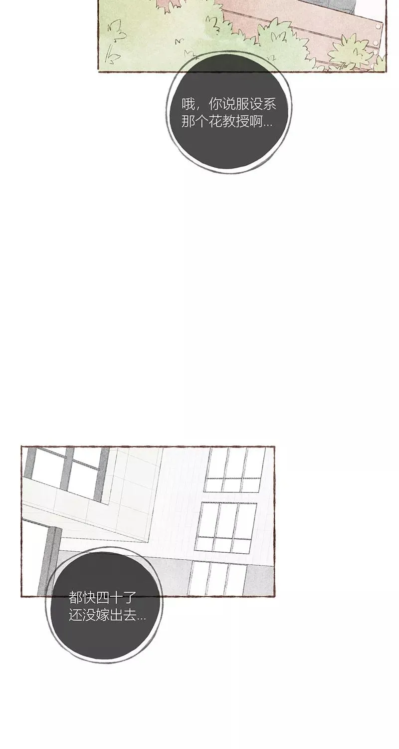 第28话14