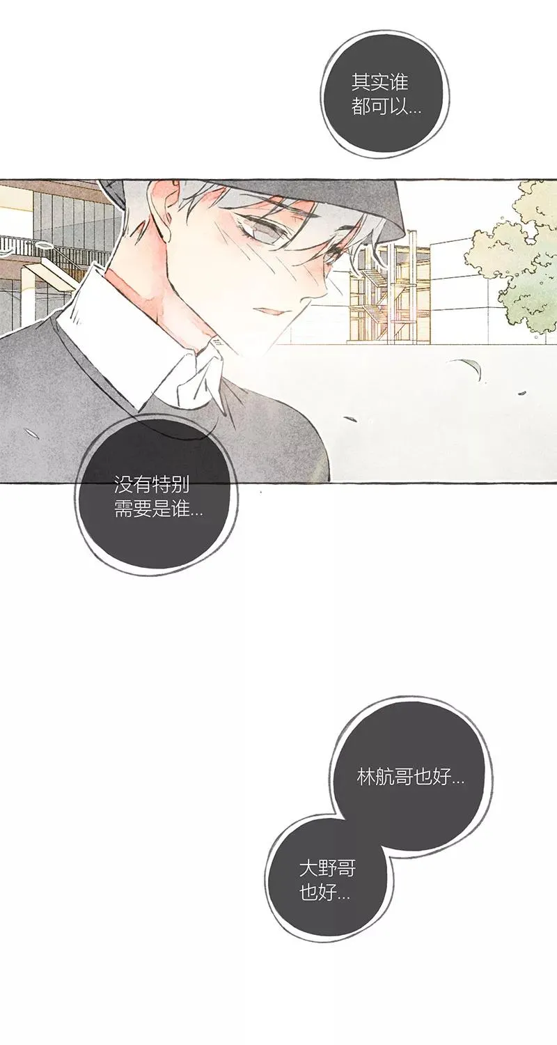 第6话4