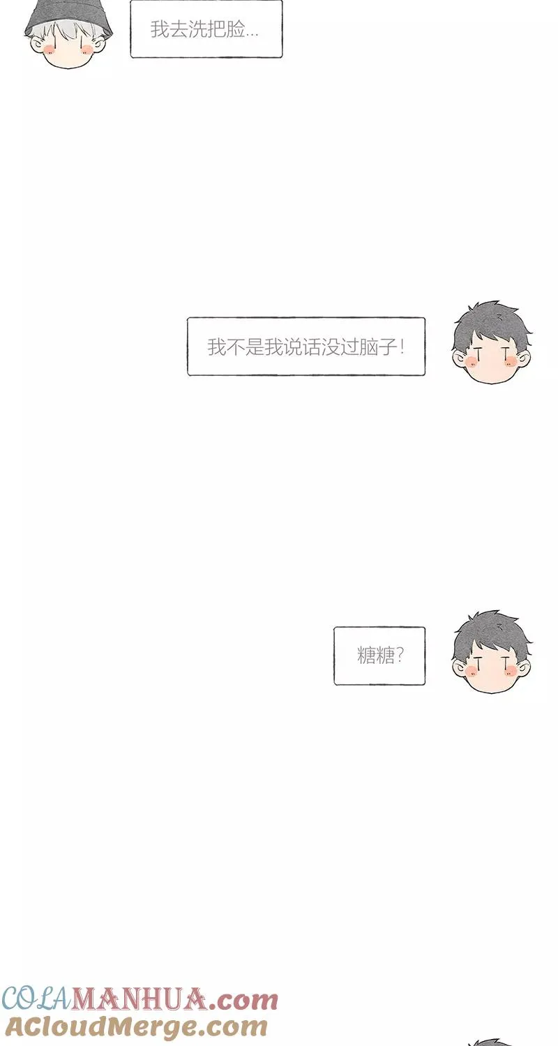 第26话63