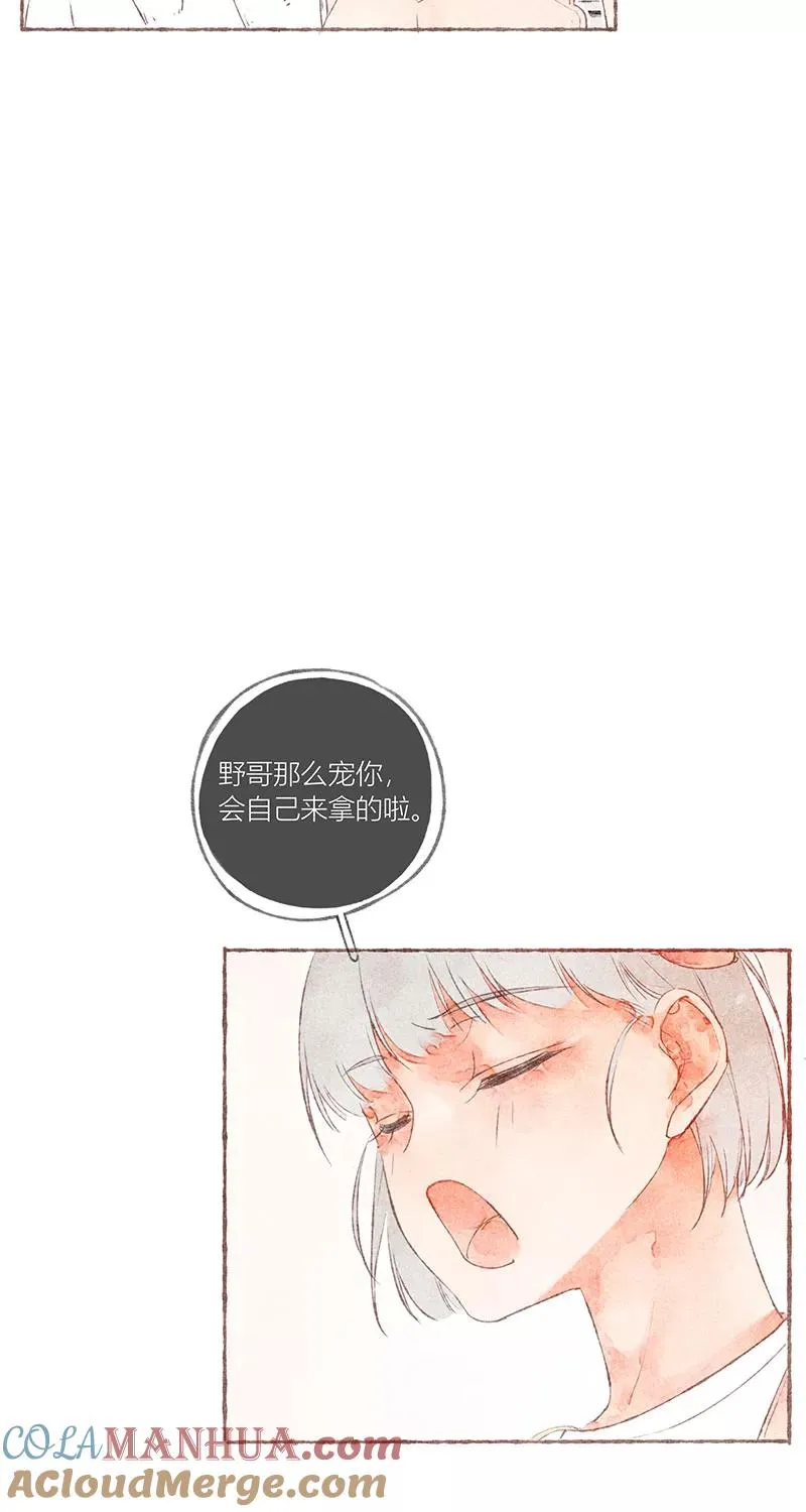 第29话42