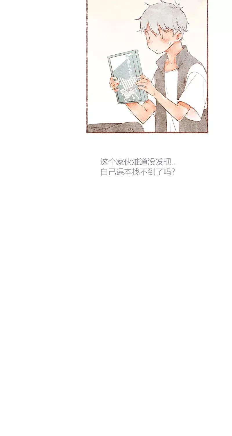 第29话13