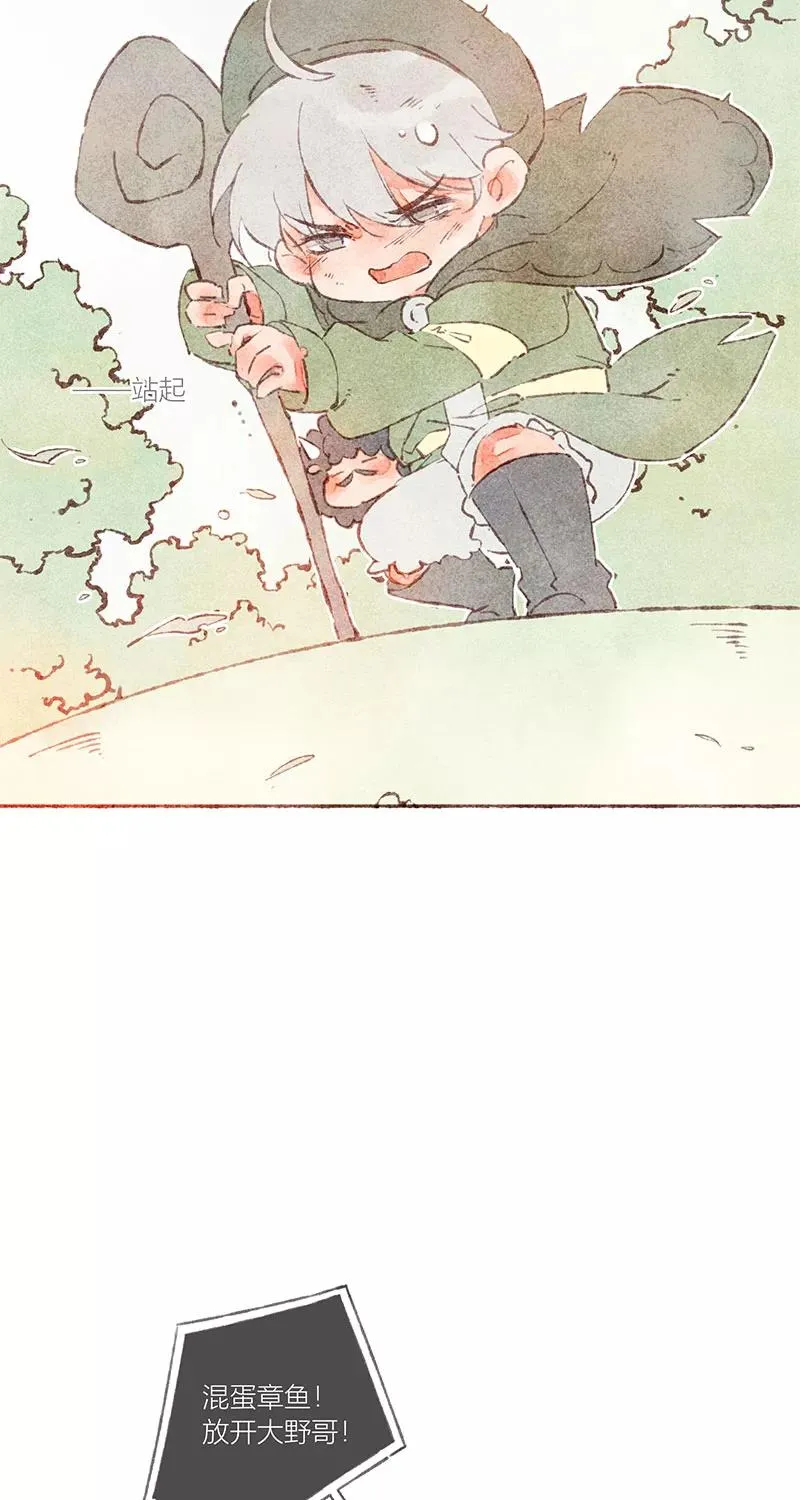 特别篇28