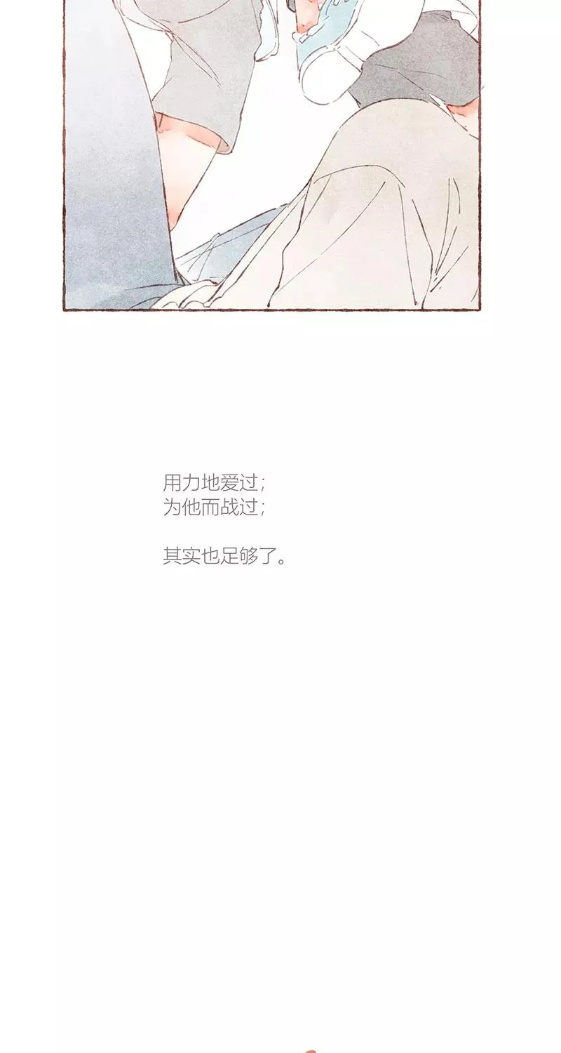 第31话16