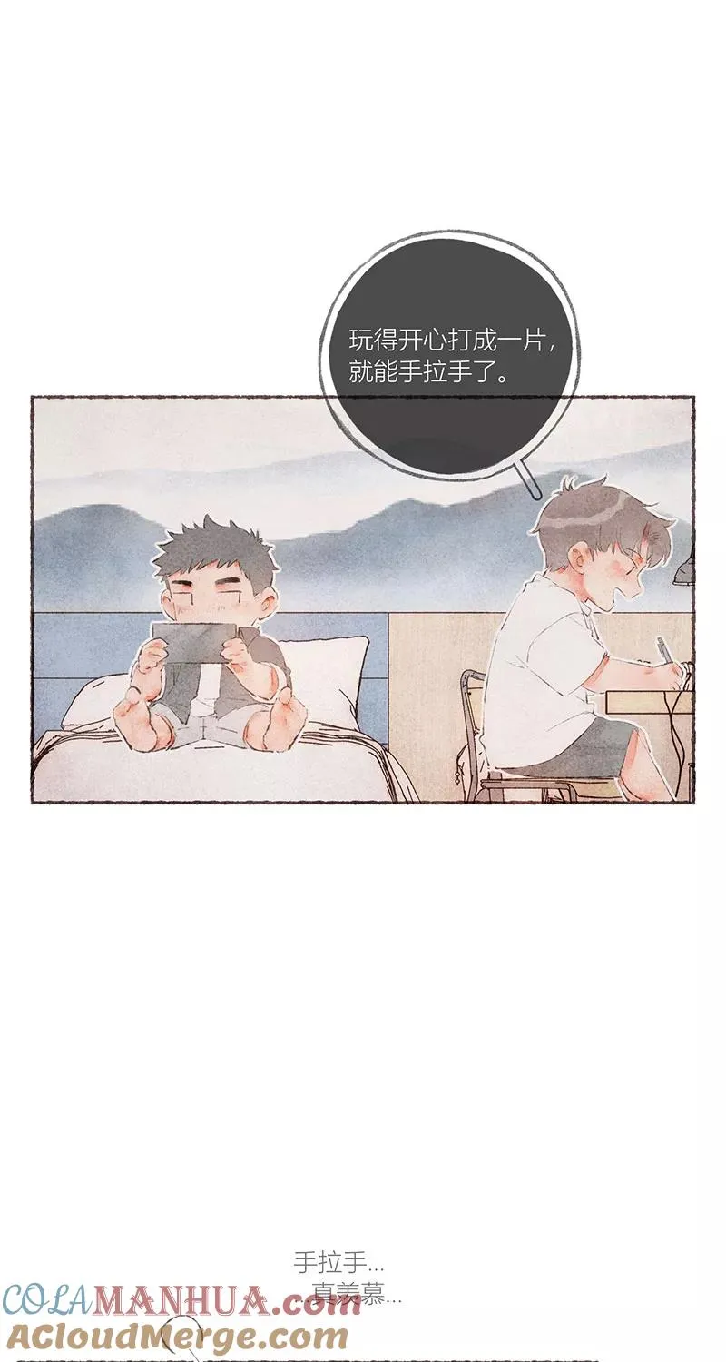 第52话3