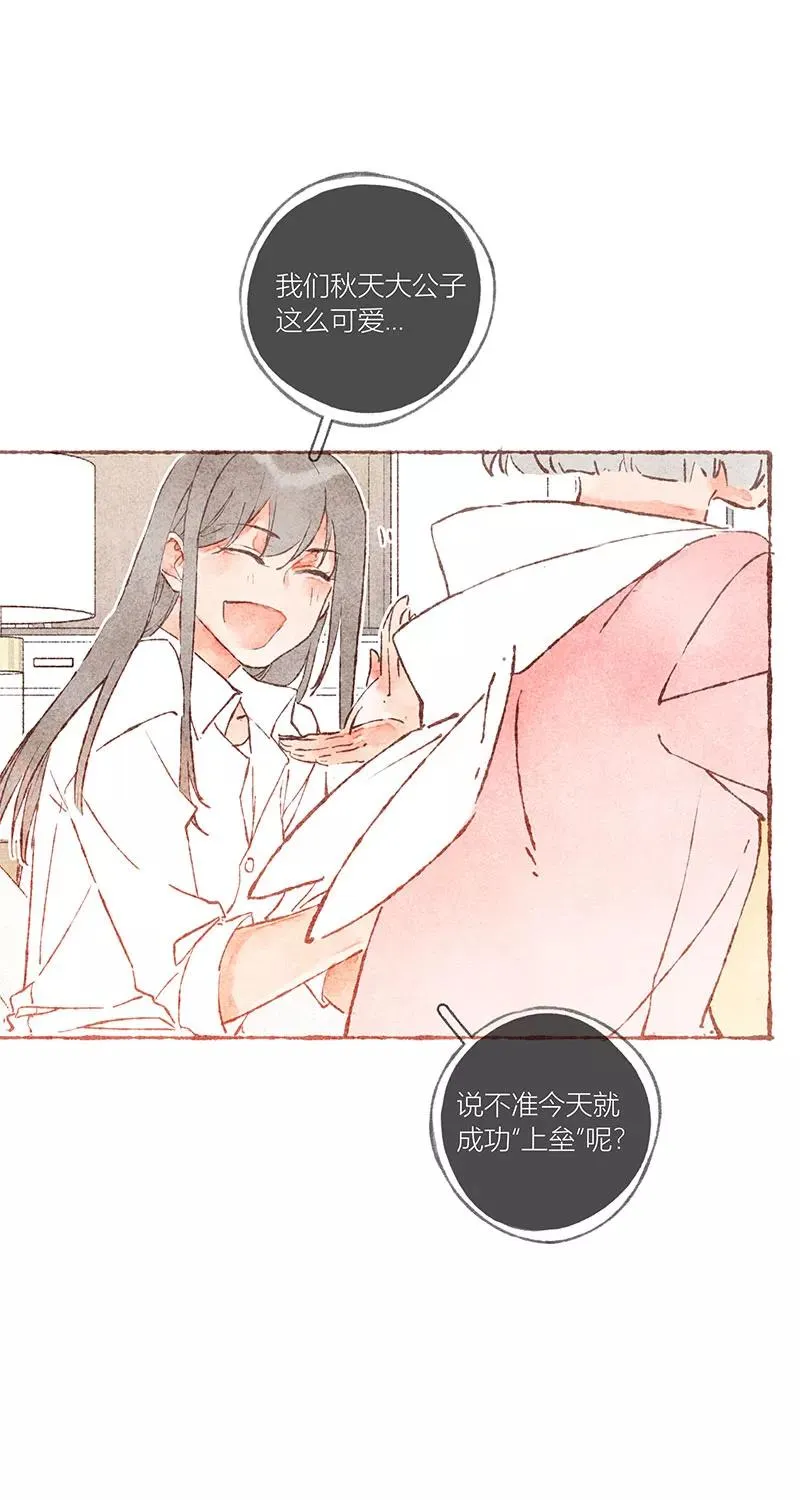 第40话52