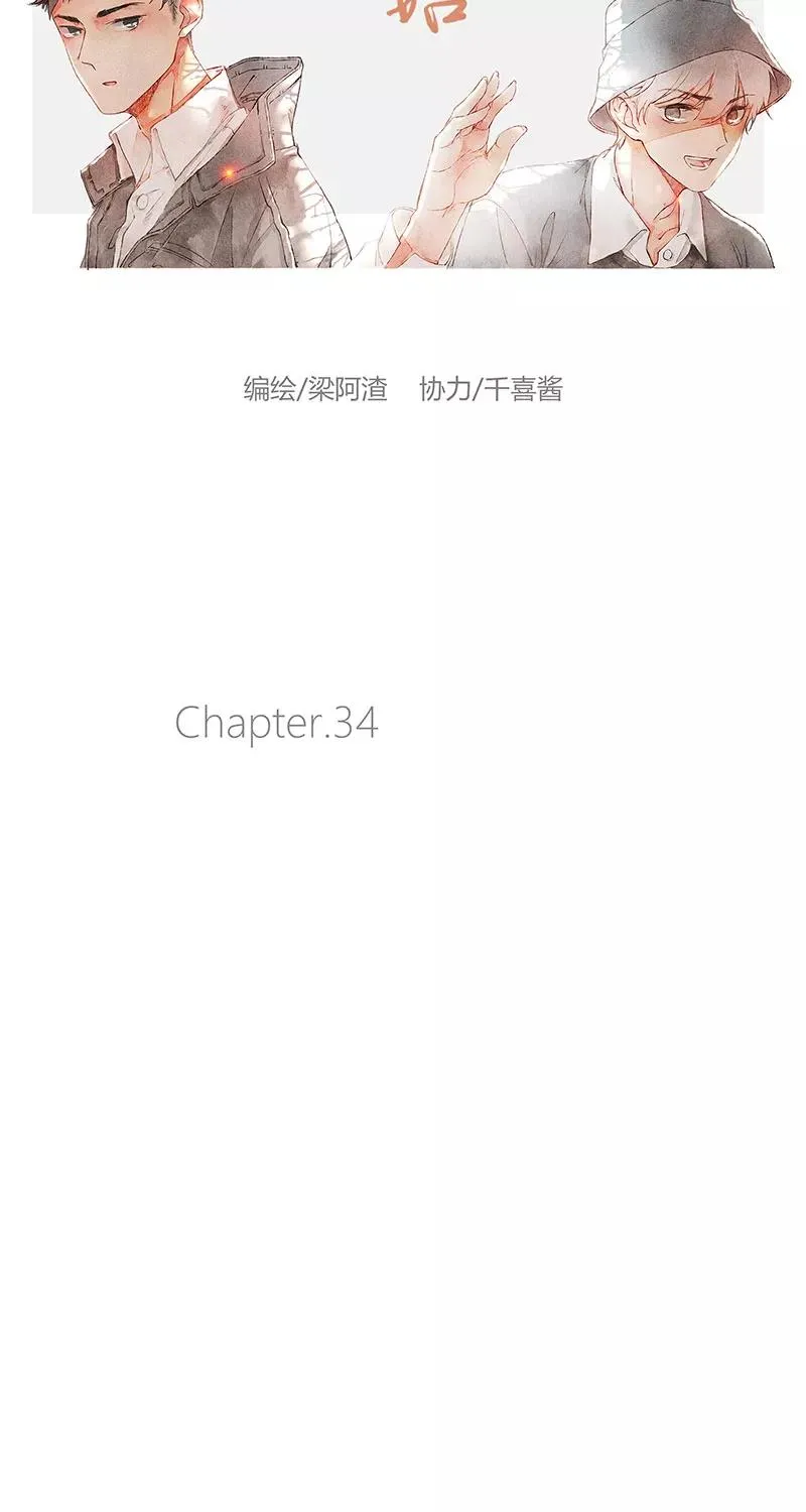 第34话17