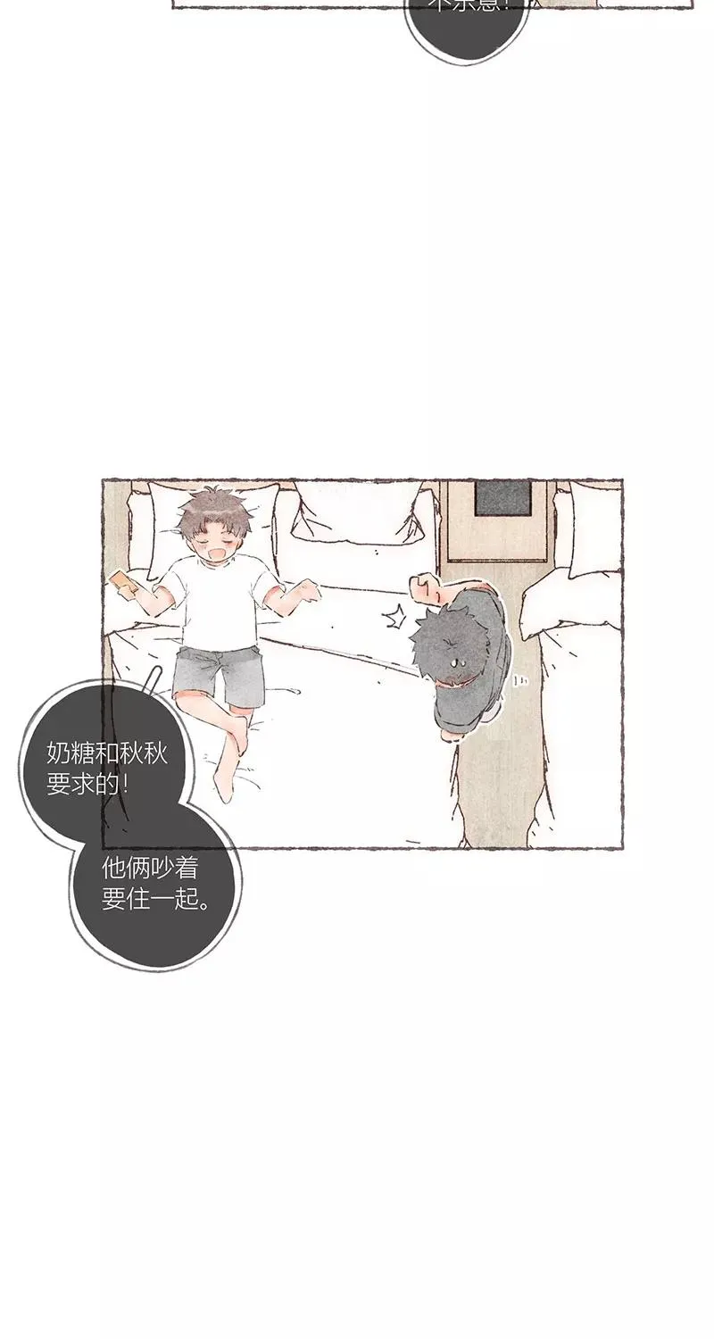 第50话10