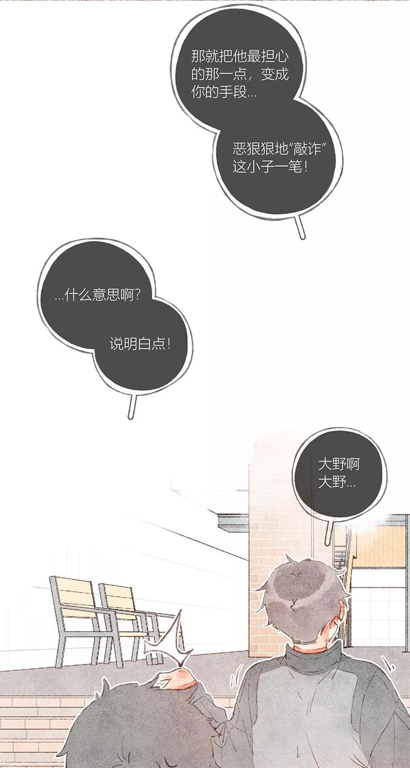 第34话13
