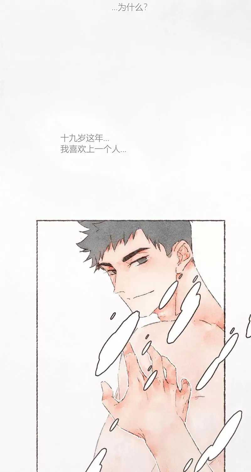 第57话7