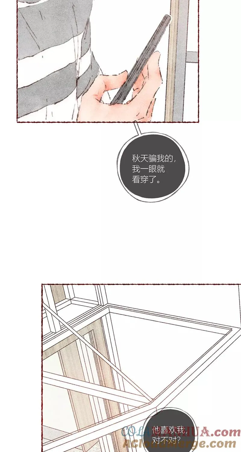 第61话9