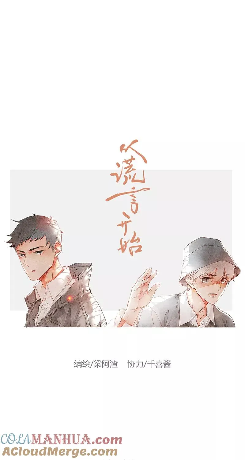 特别篇23