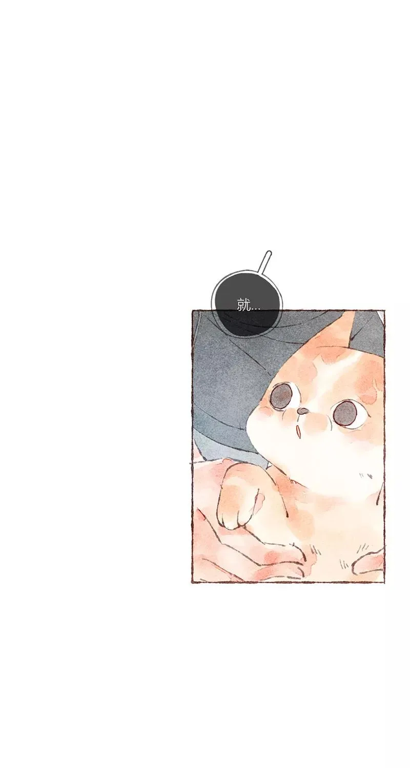 第36话4