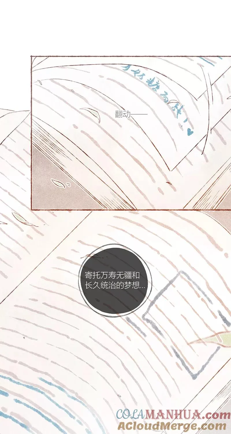 第29话33