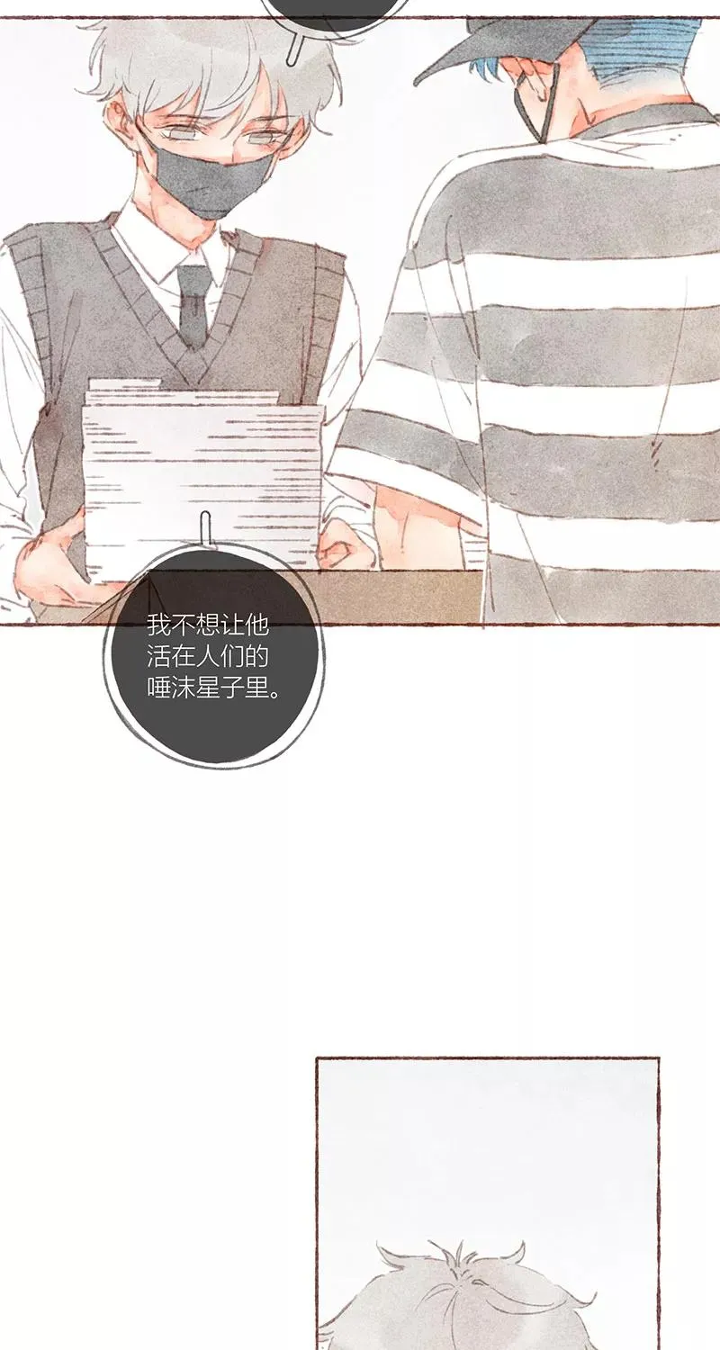 第33话22