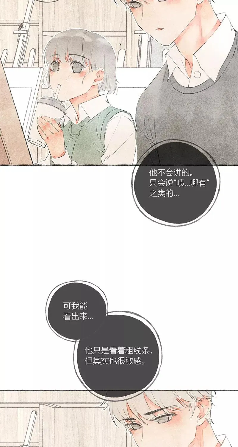 第13话53