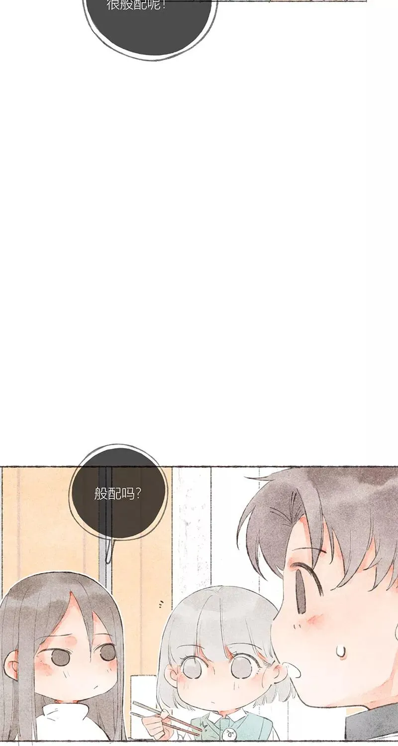 第16话43