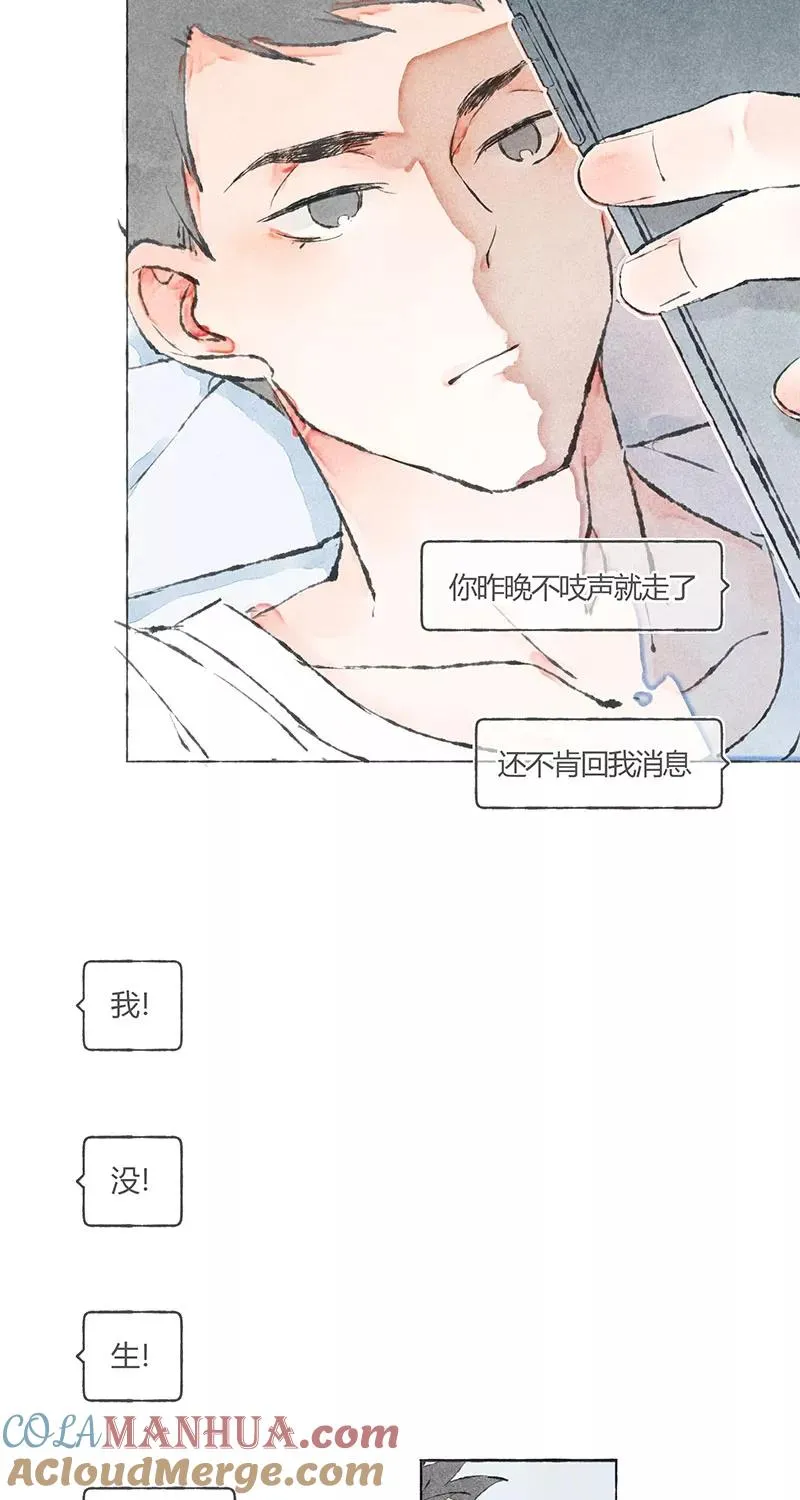 第4话3