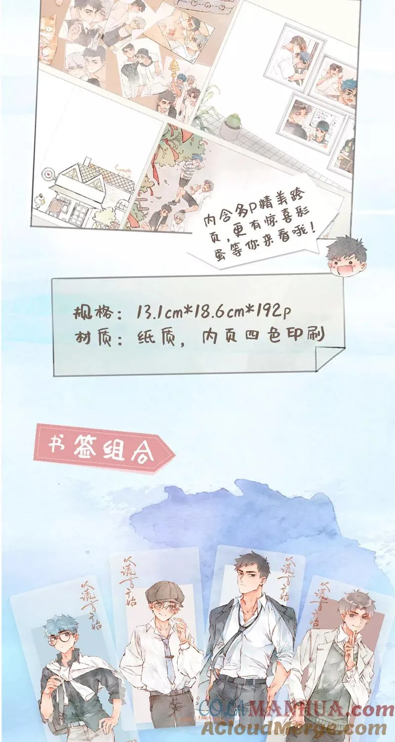 第9话57