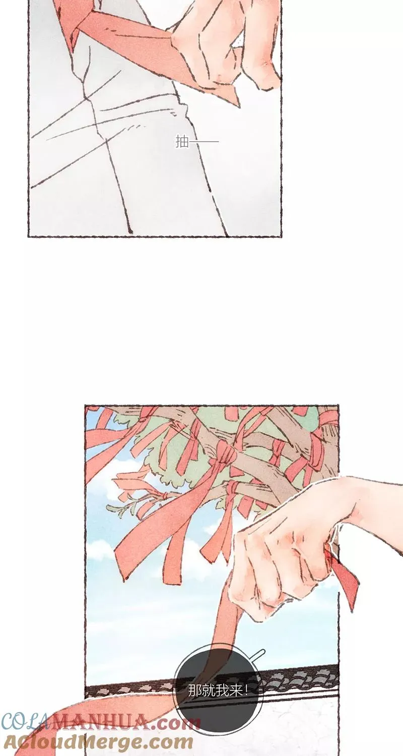 第56话32