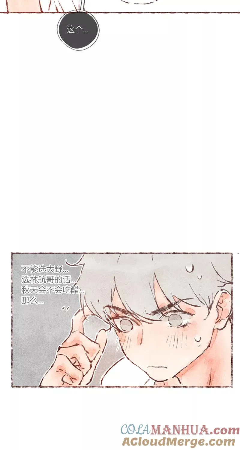 第41话6