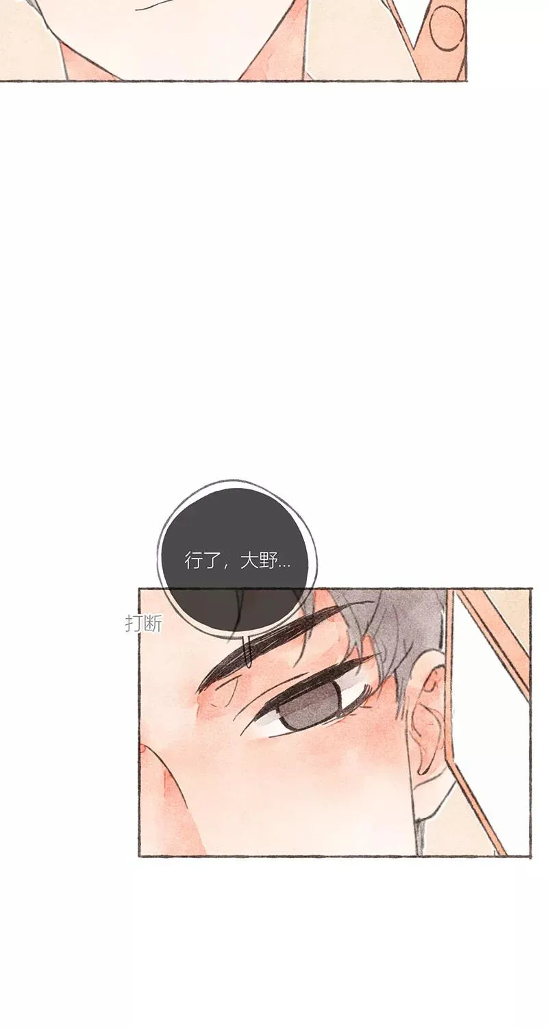 第17话16
