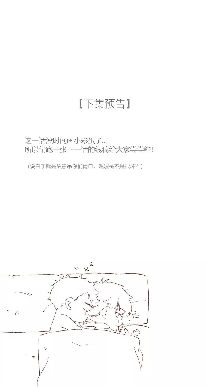 第43话44
