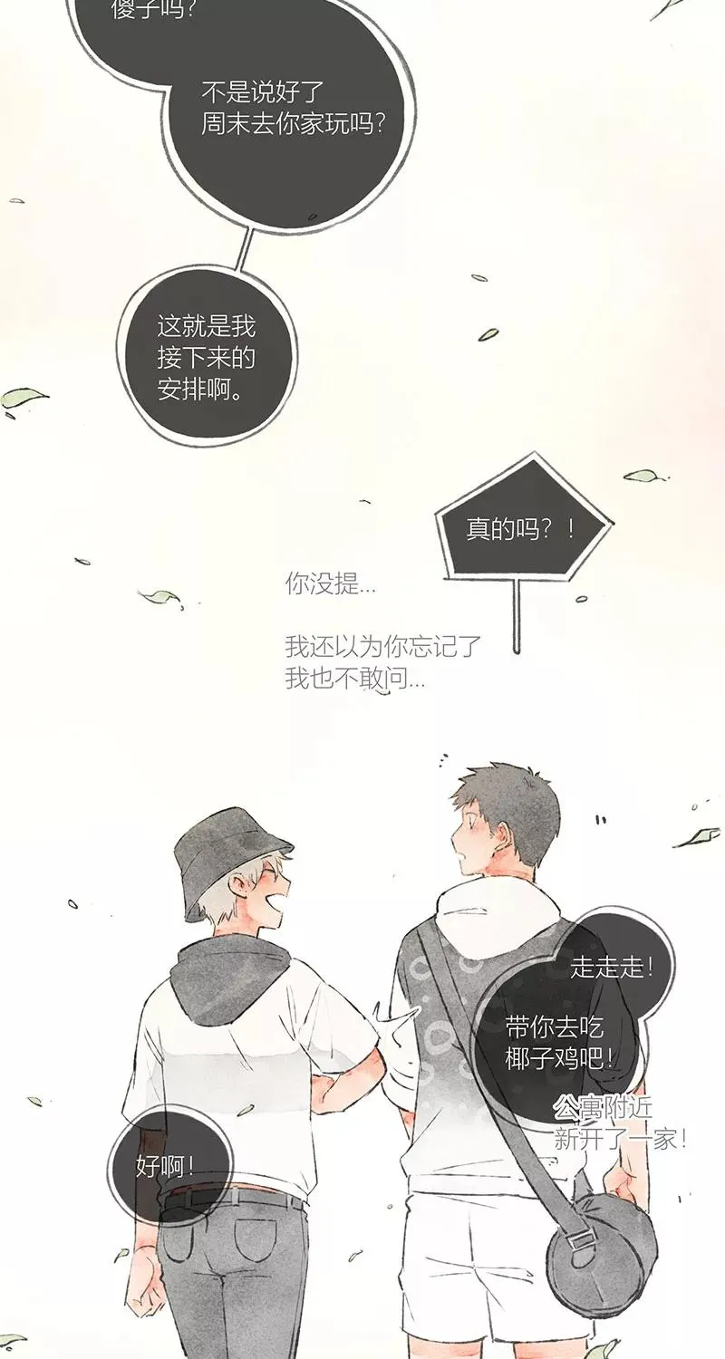 第15话32