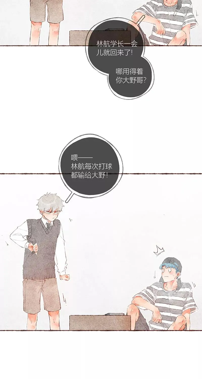 第34话22