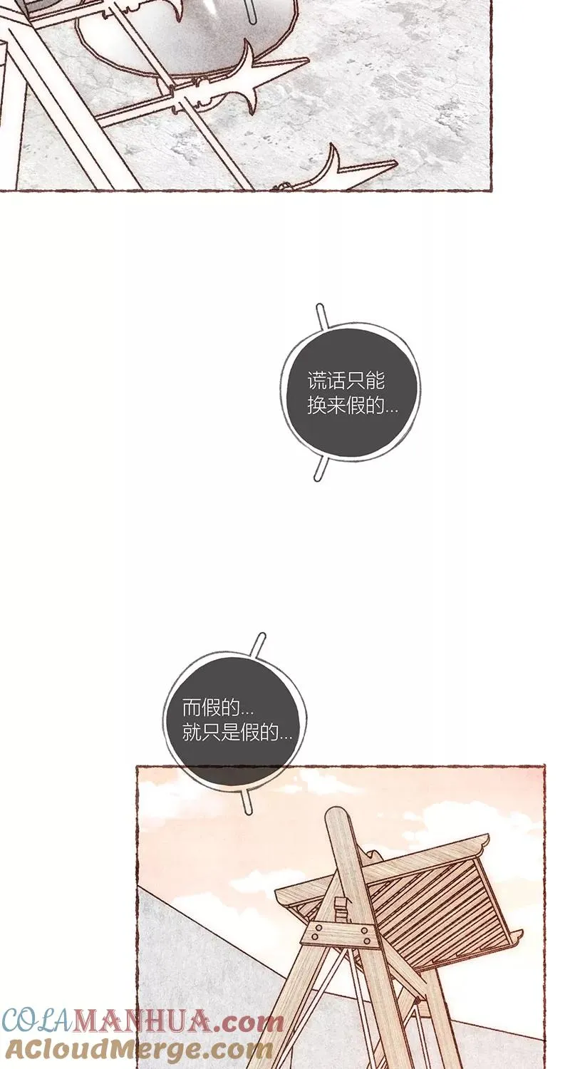 第60话9