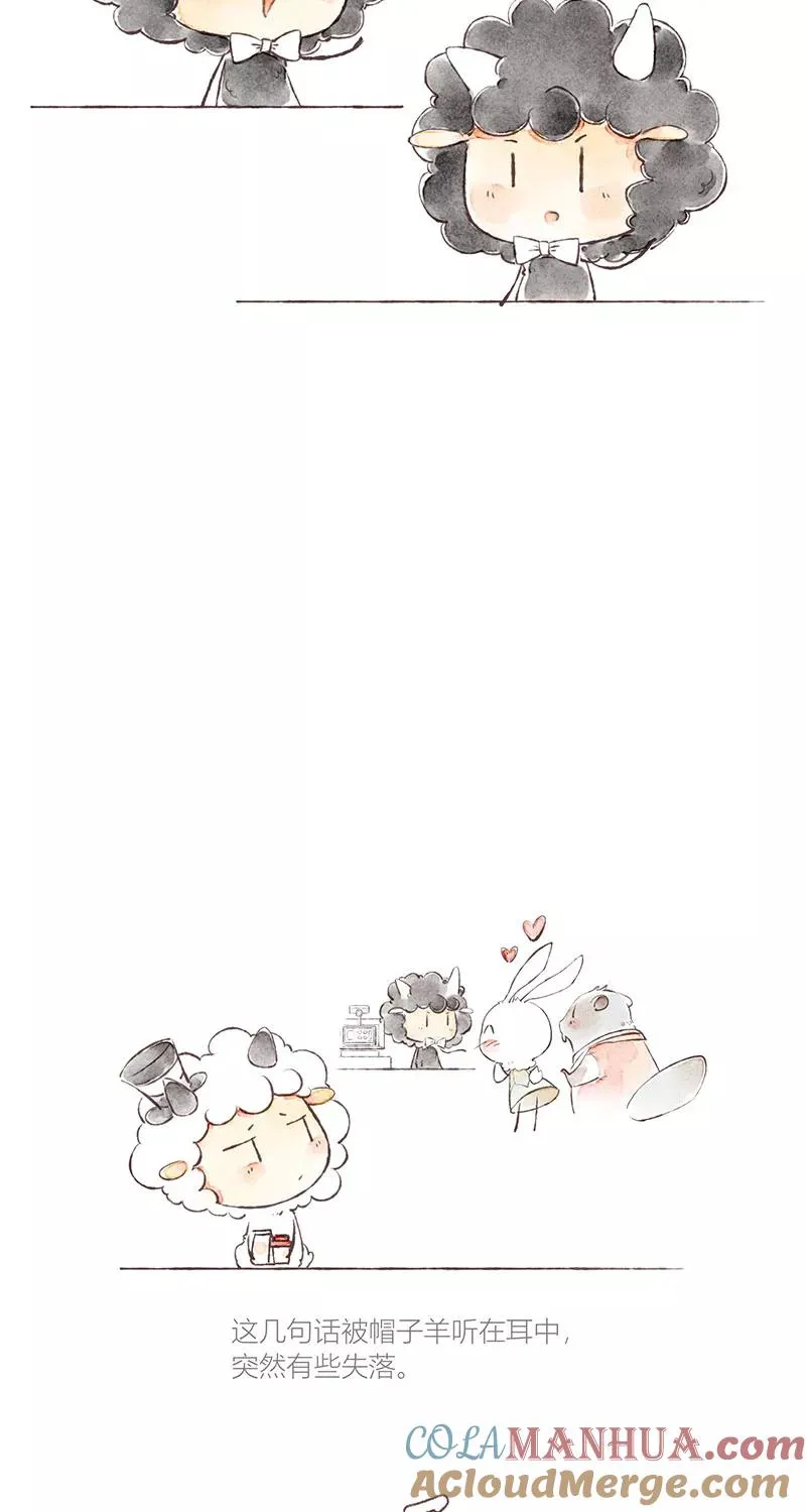 序章8
