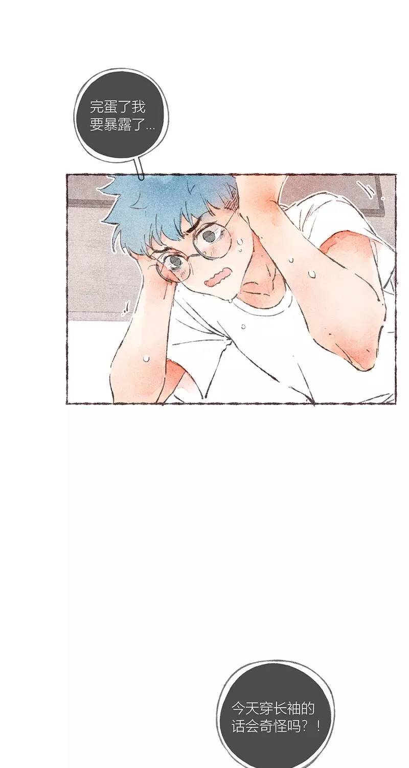 第37话5