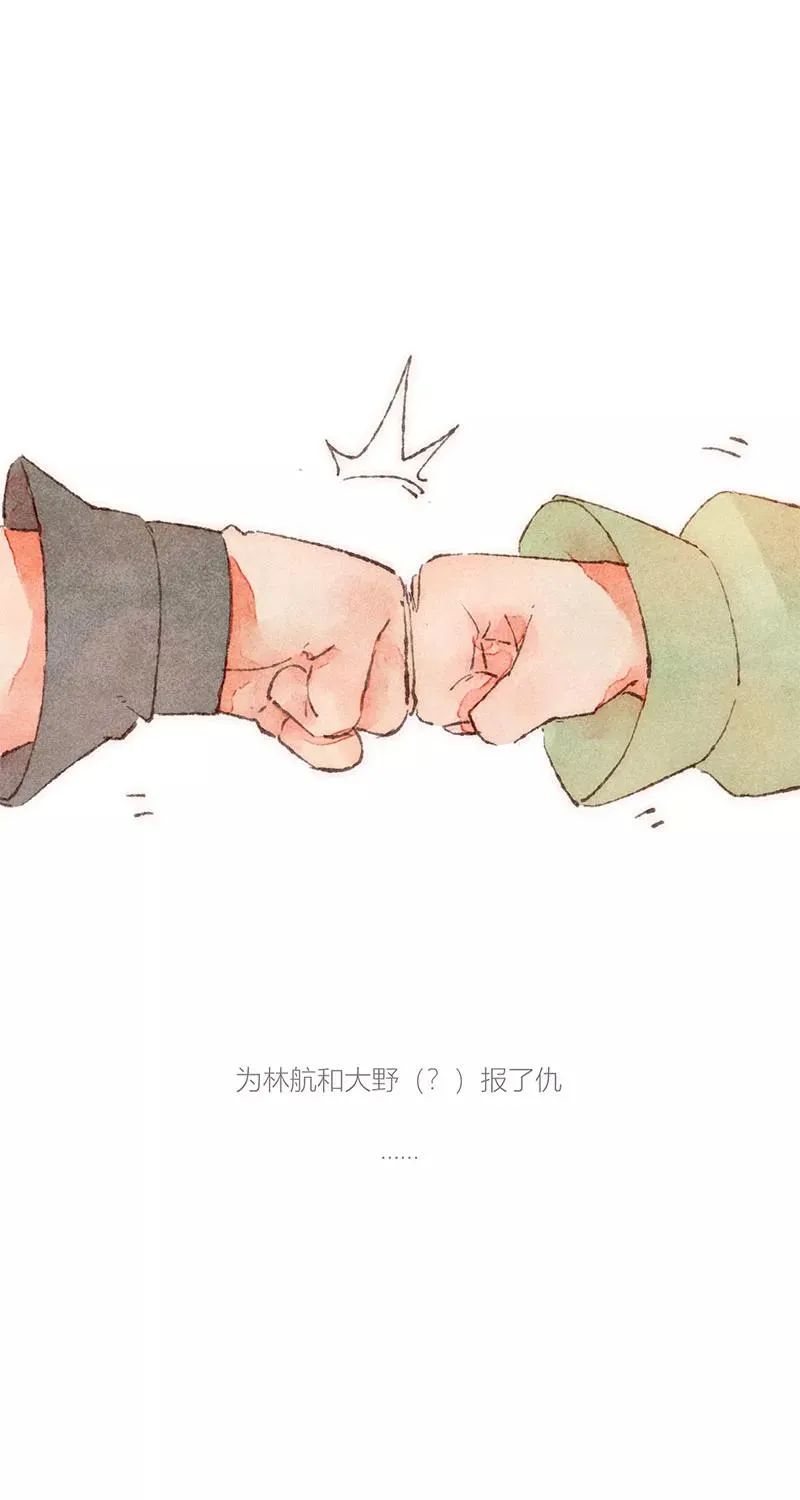 特别篇252