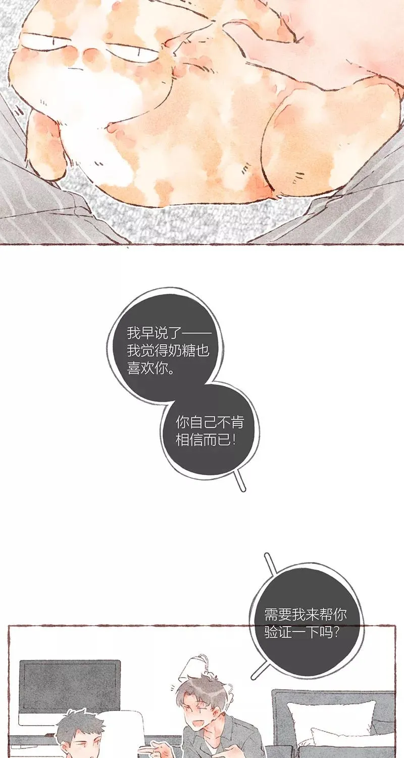 第40话37
